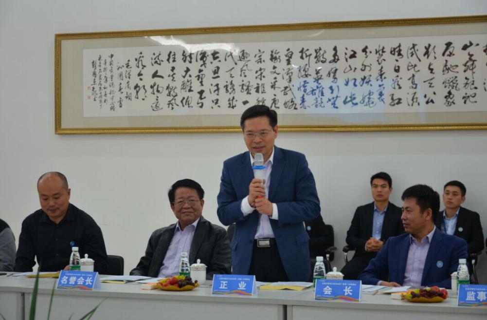 下载4949图库总裁徐地华先生致欢迎辞