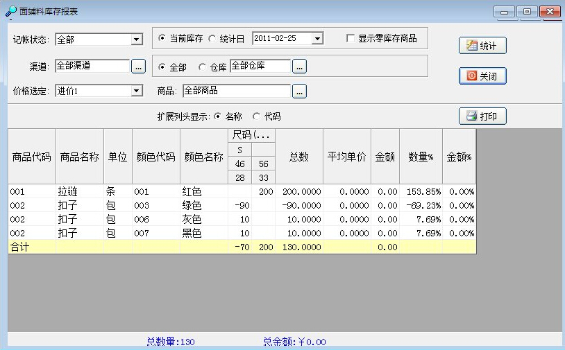 下载4949图库