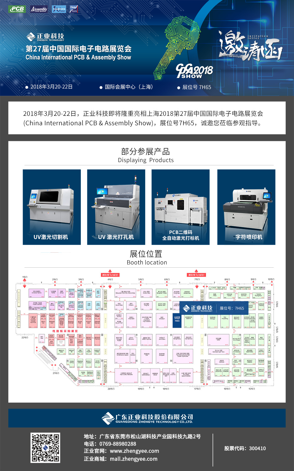 下载4949图库