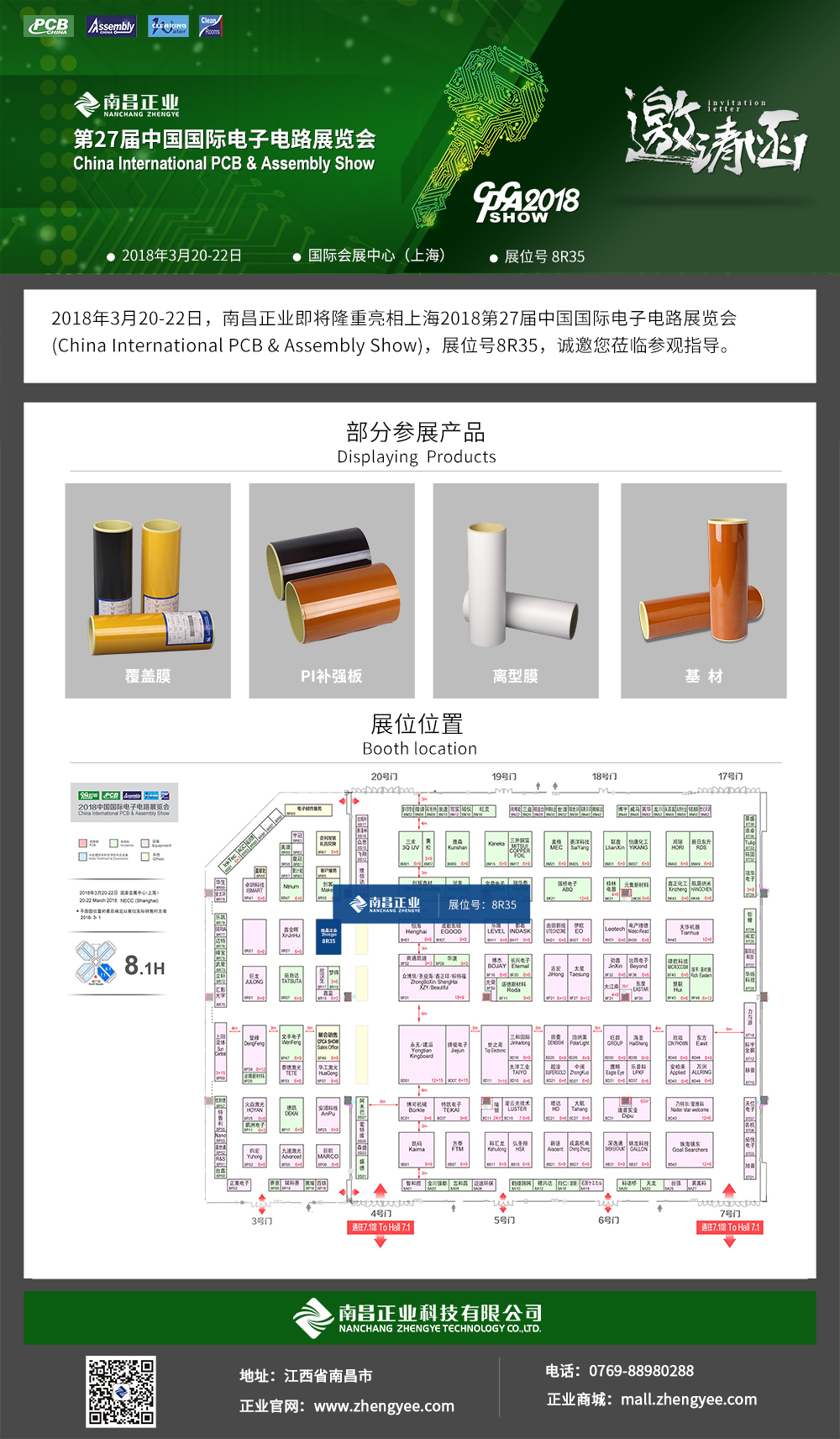 下载4949图库