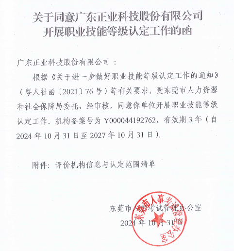 下载4949图库